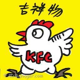 吉祥物 mascot