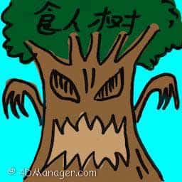 食人树 carnivorous tree