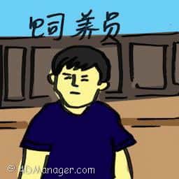 饲养员 stableman