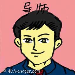 导师 tutor