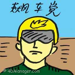 飘车党 mat rempit