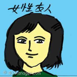 女性友人 女性友人 female friend