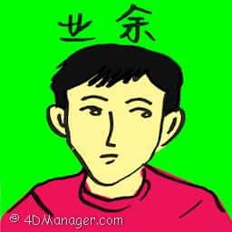 业余 amateur