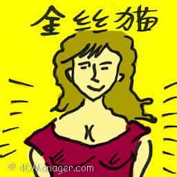 金丝猫 russia beauty