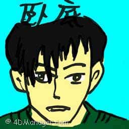 卧底 undercover