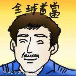 全球首富 全球首富 world's richest man