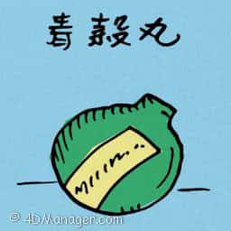 青壳丸 chinese baby medicine