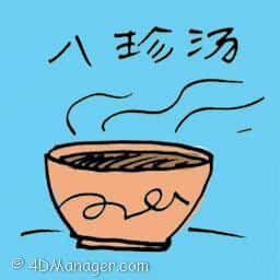 八珍汤 ba zhen soup