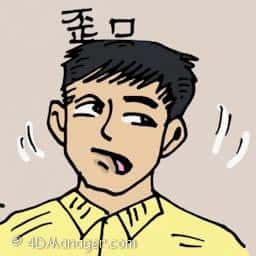 歪口 歪口 crooked mouth