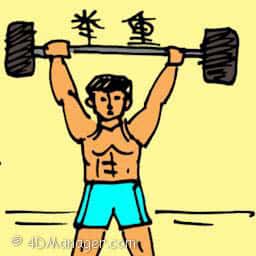 举重 lifting weights