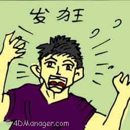 发狂 insane or mentally ill