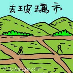 去玻璃市 travel to perlis