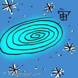 宙 galaxy