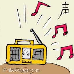声 voice