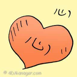 心 heart