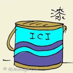漆 paint