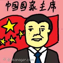 中国国家主席 china president