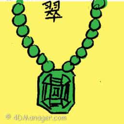 翠 green jade