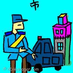 市 town