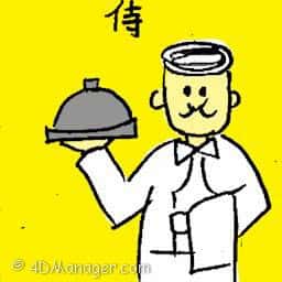 侍 waiter