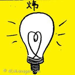 炜 炜 glow light