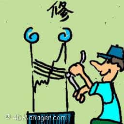 修 repair work