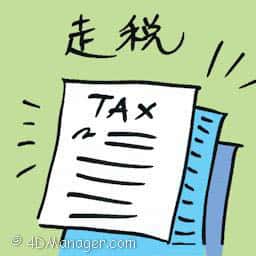 走税,逃税 tax fraud