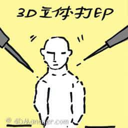 3D立体打印 3D立体打印 3d printing