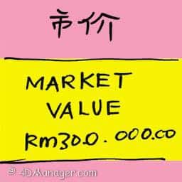 市价 market value