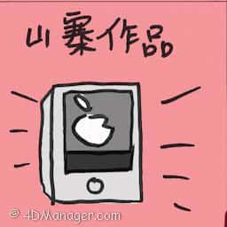 山寨作品 spoof