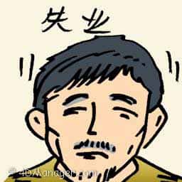 失业 失业 jobless