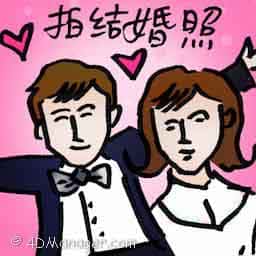 拍结婚照 taking wedding photo