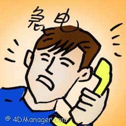 急电 emergency call