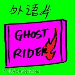 外语片 foreign language film
