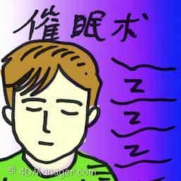 催眠术 hypnotism