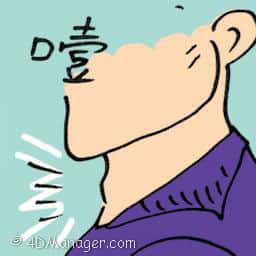 噎 choke