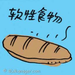 软性食物 软性食物 soft food