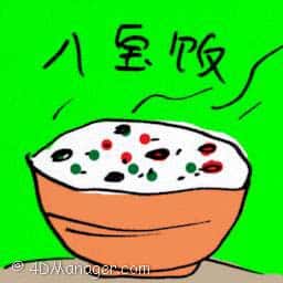 八宝饭 chinese rice pudding