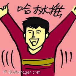 哈林摇 哈林摇 harlem shake