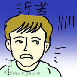 诉苦 cry on shoulder
