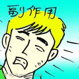 副作用 副作用 side effect